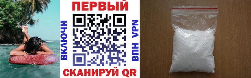 Амфетамин VHQ  MEGA   Кочубеевское 