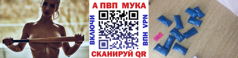 А ПВП мука  Кочубеевское 