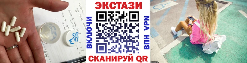 блэк спрут   дарнет шоп  Кочубеевское  Ecstasy диски 
