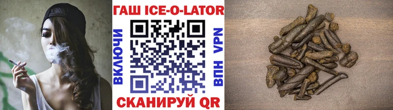 Гашиш убойный  Кочубеевское 
