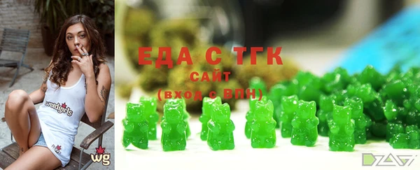 мдма Инсар