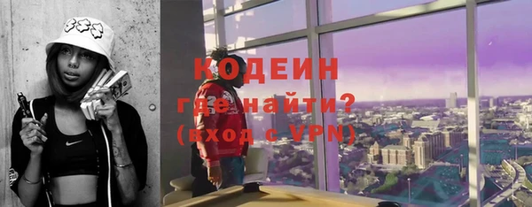кокаин Инта
