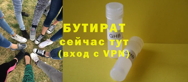 крисы Каменск-Шахтинский