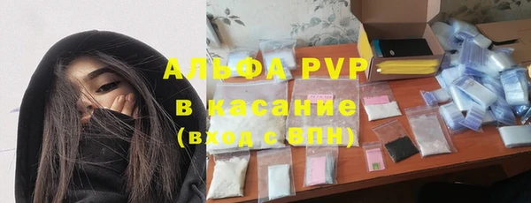 крисы Каменск-Шахтинский