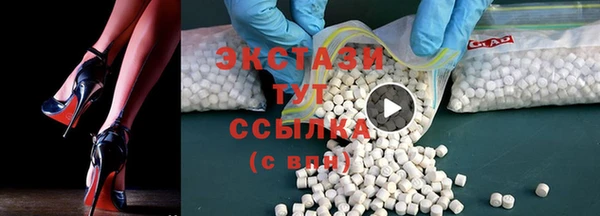 бутик Каменка