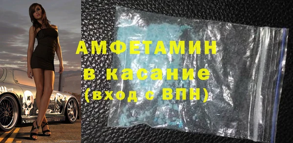 кокаин Инта