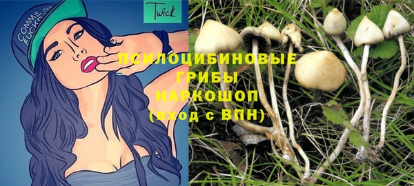 кокаин Инта