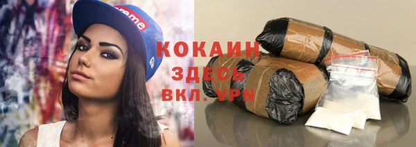 кокаин Инта