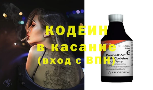 мдма Инсар