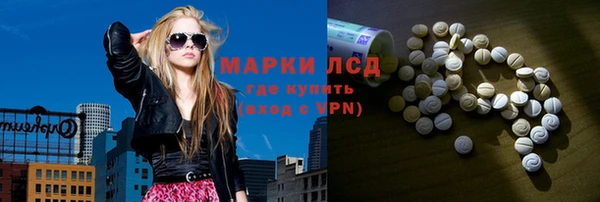 мдма Инсар