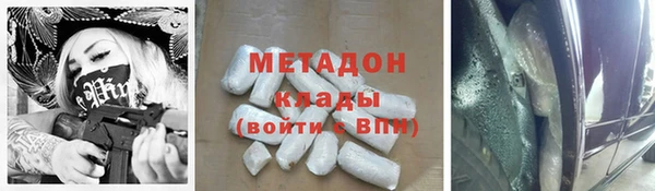 крисы Каменск-Шахтинский