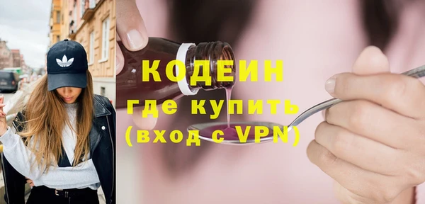 мдма Инсар