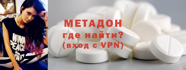 наркотики Каменногорск