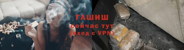 кокаин Инта