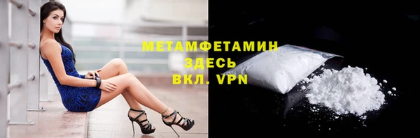 наркотики Каменногорск