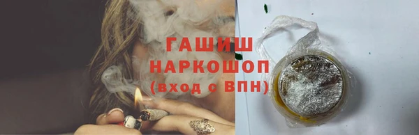 мдма Инсар