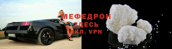 наркотики Каменногорск