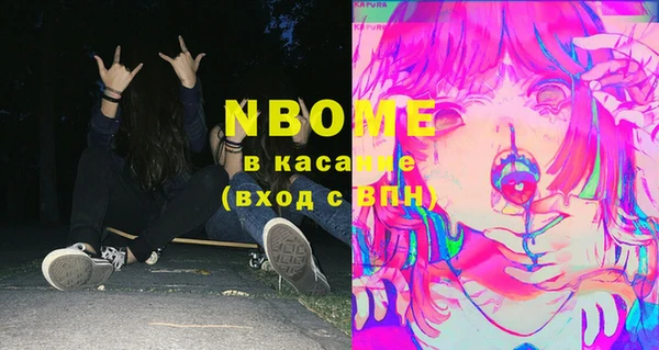 стаф Иннополис