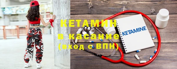 бутик Каменка