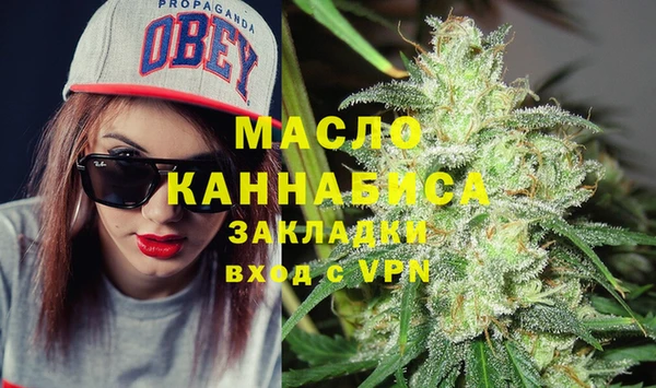 кокаин Инта
