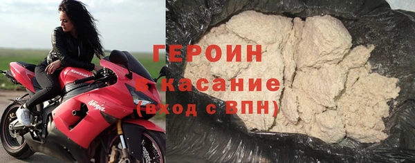 наркотики Каменногорск