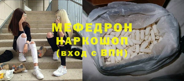 мдма Инсар