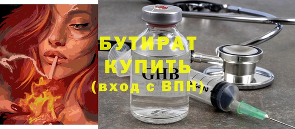 крисы Каменск-Шахтинский