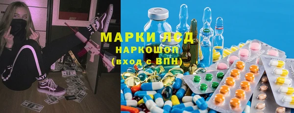 мдма Инсар