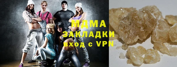 кокаин Инта