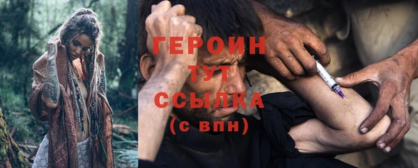 кокаин Инта