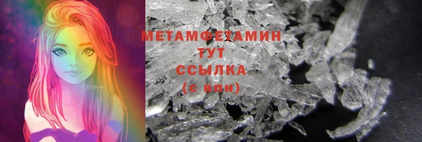 мдма Инсар