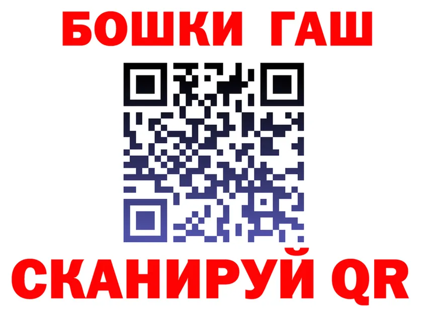 Бутират буратино ссылки это hydra Кочубеевское