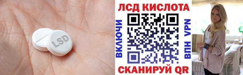 ЛСД экстази ecstasy цена Кочубеевское