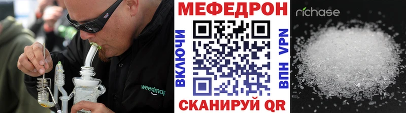 kraken как зайти Кочубеевское МЯУ-МЯУ кристаллы где продают наркотики