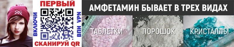 Метамфетамин кристалл Кочубеевское
