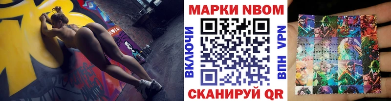 Наркотические марки 1,8мг  Кочубеевское 