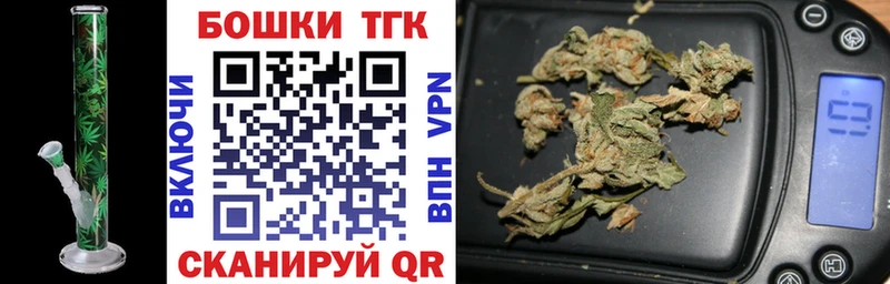 Шишки марихуана гибрид  купить наркотик  ОМГ ОМГ вход  Кочубеевское 